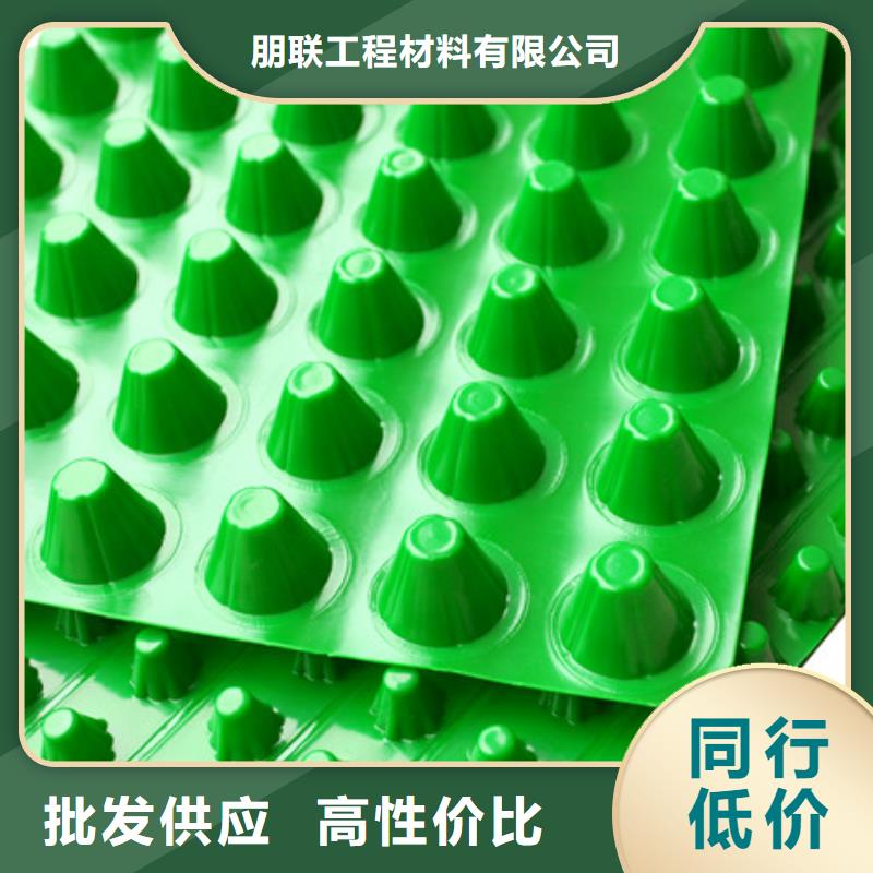 塑料排水板产品-批发零售