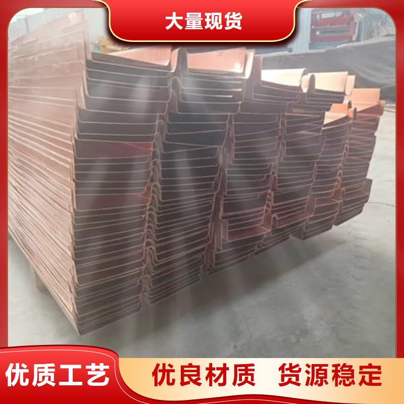 云南玉溪销售红塔紫铜止水片厂家价格多少钱一米