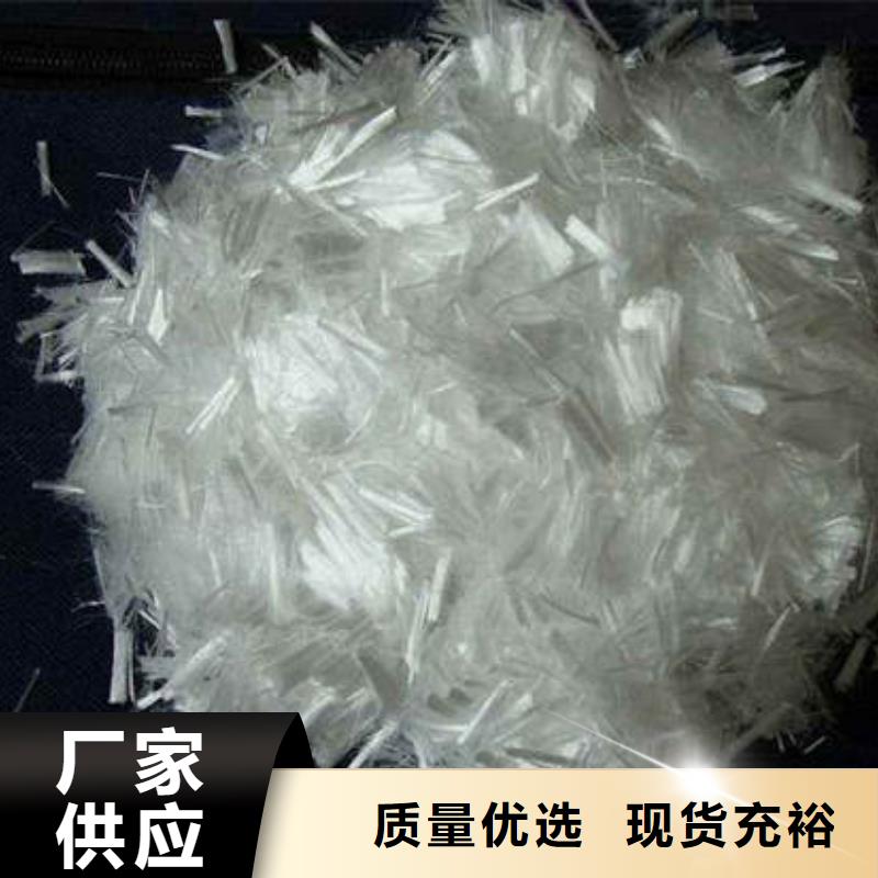 专注生产N年《晶凯》怀柔聚丙烯纤维多少钱一公斤