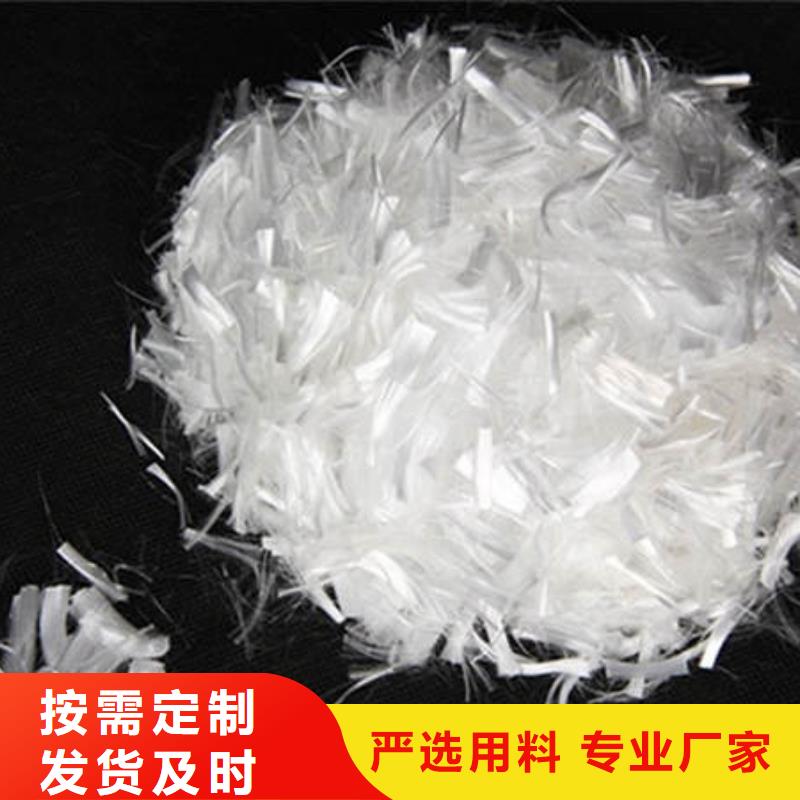 江苏厂家质量过硬《晶凯》天宁砂浆抗裂纤维厂家价格多少钱一吨