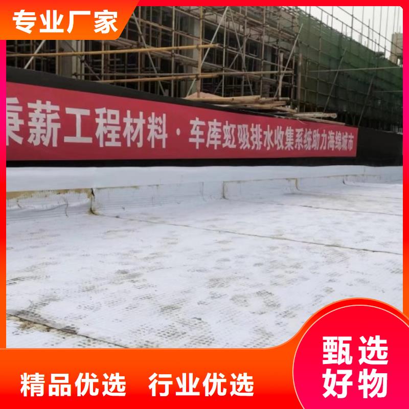 新闻：【宜春】诚信塑料凹凸型排水板——生产厂家