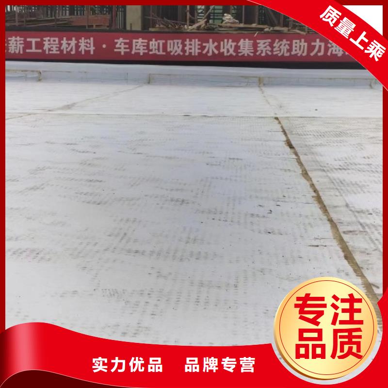新闻：武汉同城车库疏水板——生产厂家