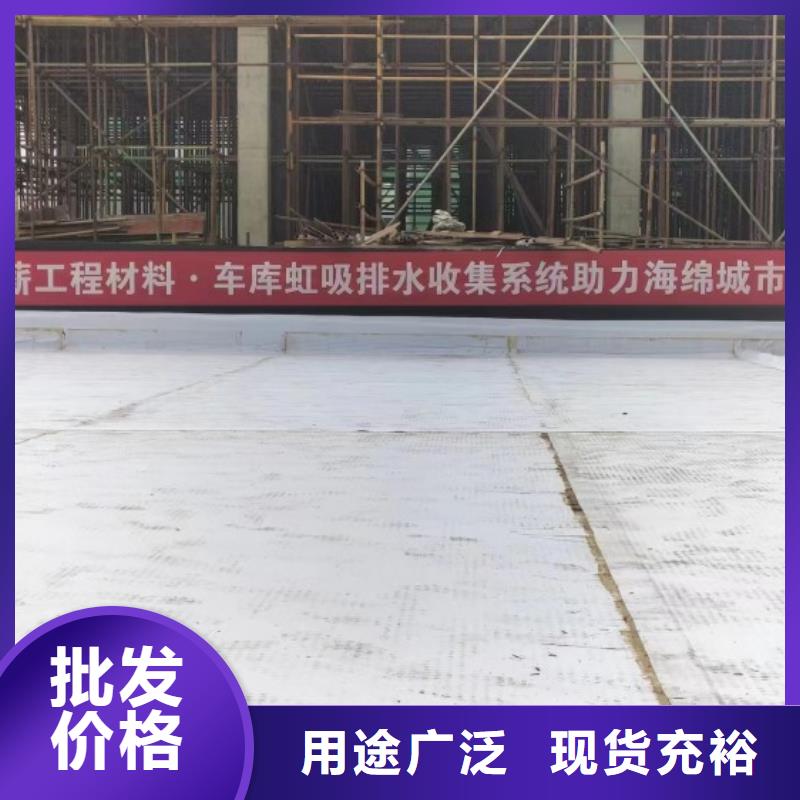 车库顶板排水板@新闻资讯