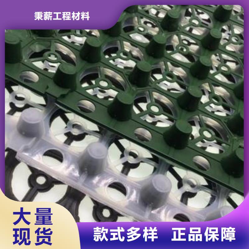 《丽江》生产塑料疏水板-价格咨询