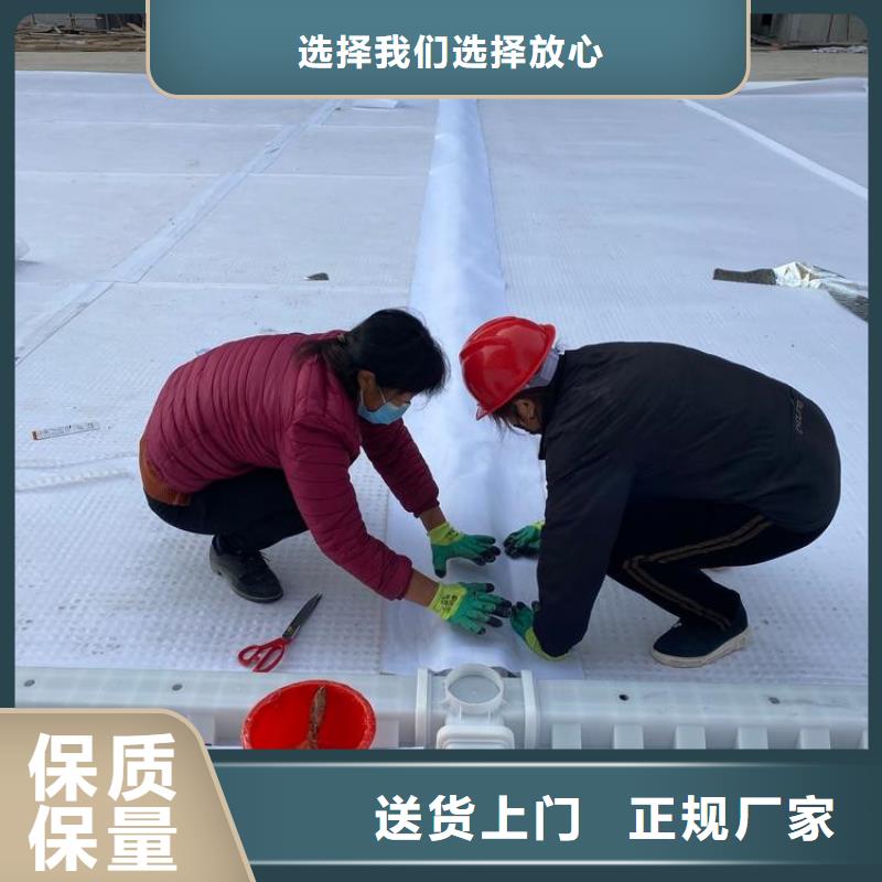 新闻：《邯郸》找蓄排水板——货到付款