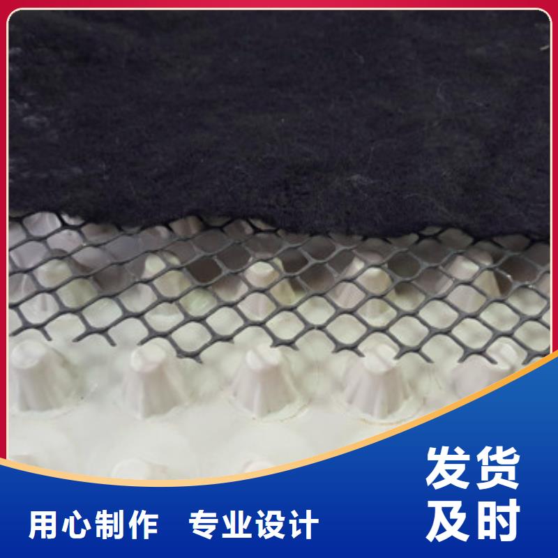 《丽江》生产塑料疏水板-价格咨询