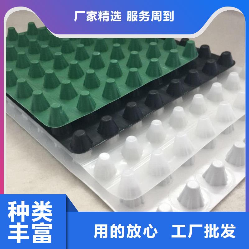 凹凸型塑料排水板-型号齐全