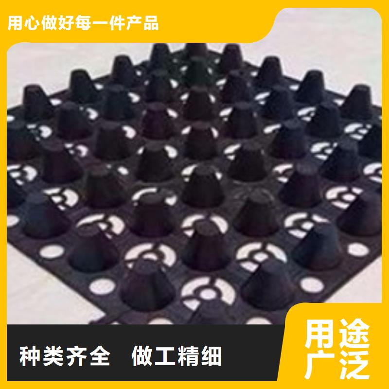 【衢州】批发塑料疏水板-价格更低