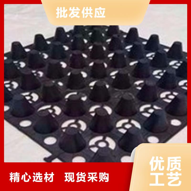 晋城购买塑料疏水板-价格资讯