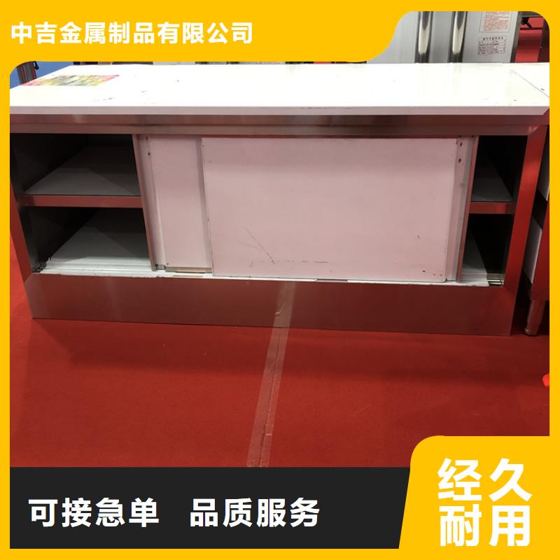 湖北省订购【中吉】不锈钢三层工作台平开门省空间