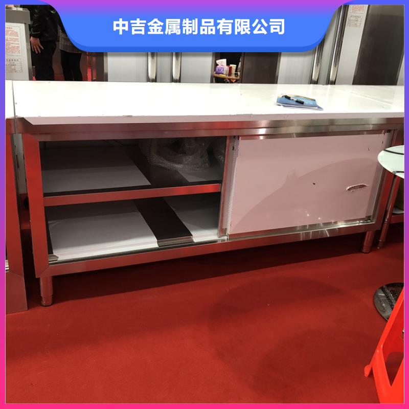 河南省长期供应<中吉>不锈钢三层工作台坚固耐用易清洁