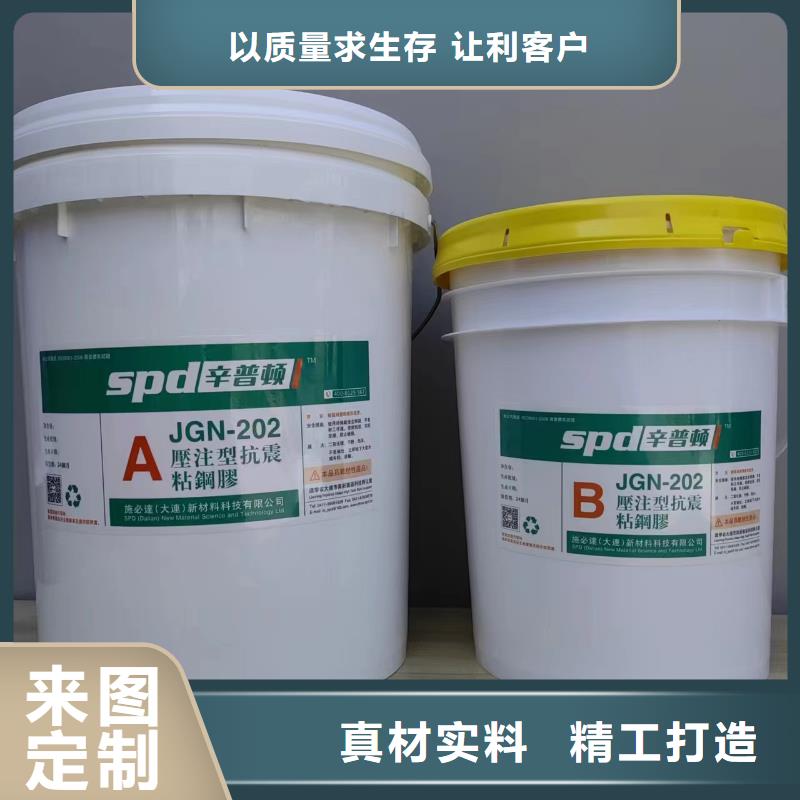 北京品质改性环氧粘钢胶供应