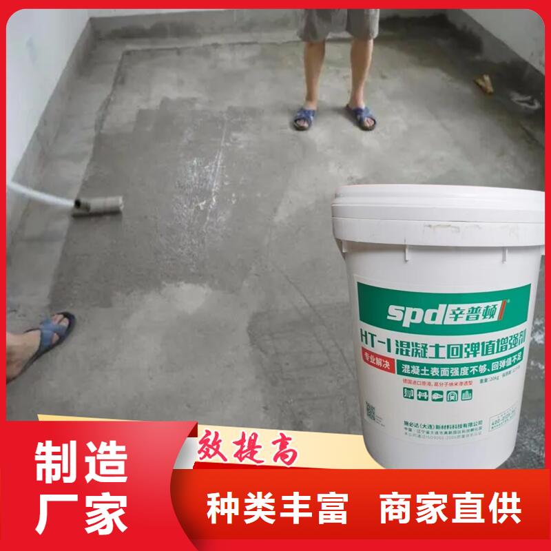 上海询价混凝土标号增强剂性价比高