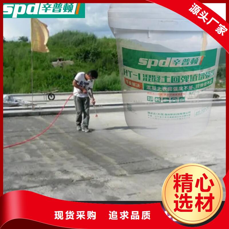 惠州批发混凝土表面增强剂规格齐全