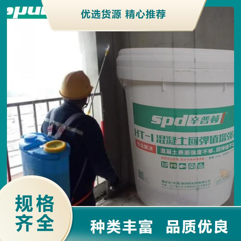 【北京】咨询HT-1混凝土增强剂厂家供应
