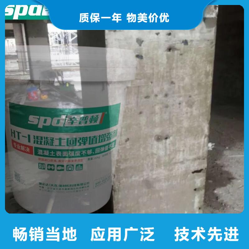 连云港现货混凝土标号提升增强剂本地厂家