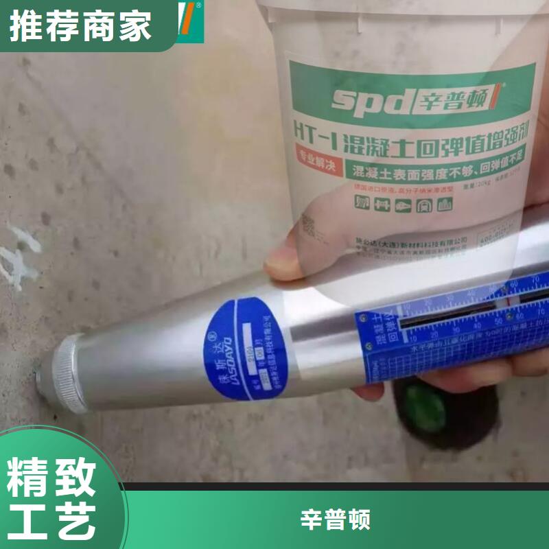 杭州询价HT-1型回弹增强剂生产厂家