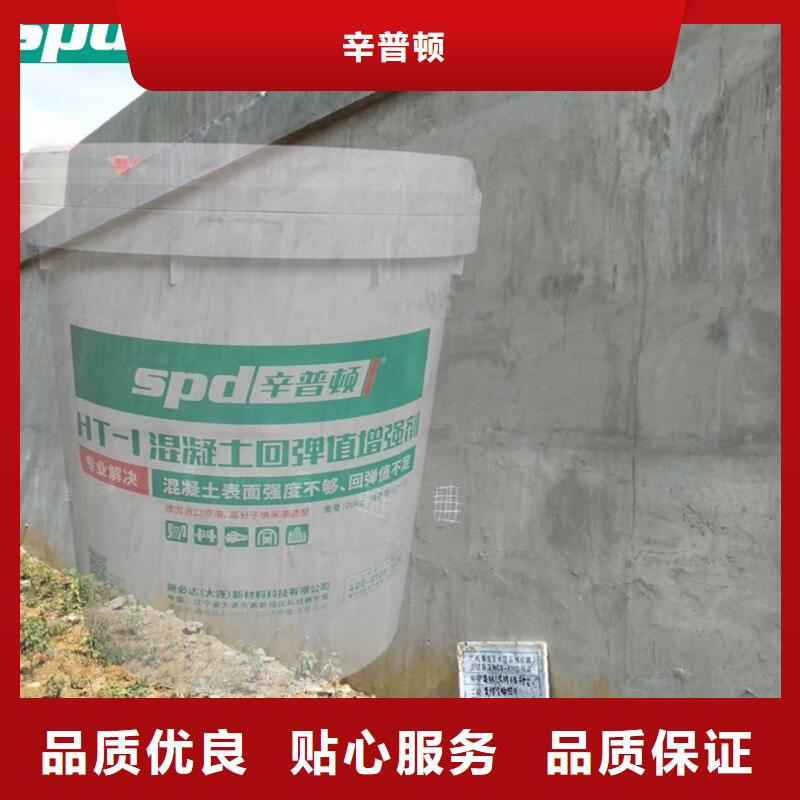 【蚌埠】本土混凝土标号提升增强剂工厂直销