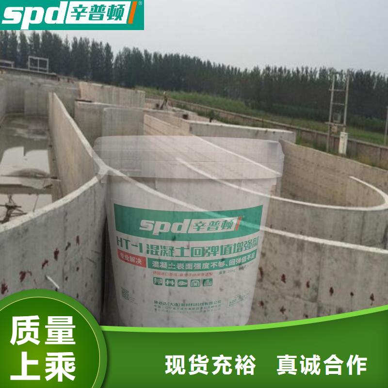 桂林订购混凝土回弹增强剂型号齐全