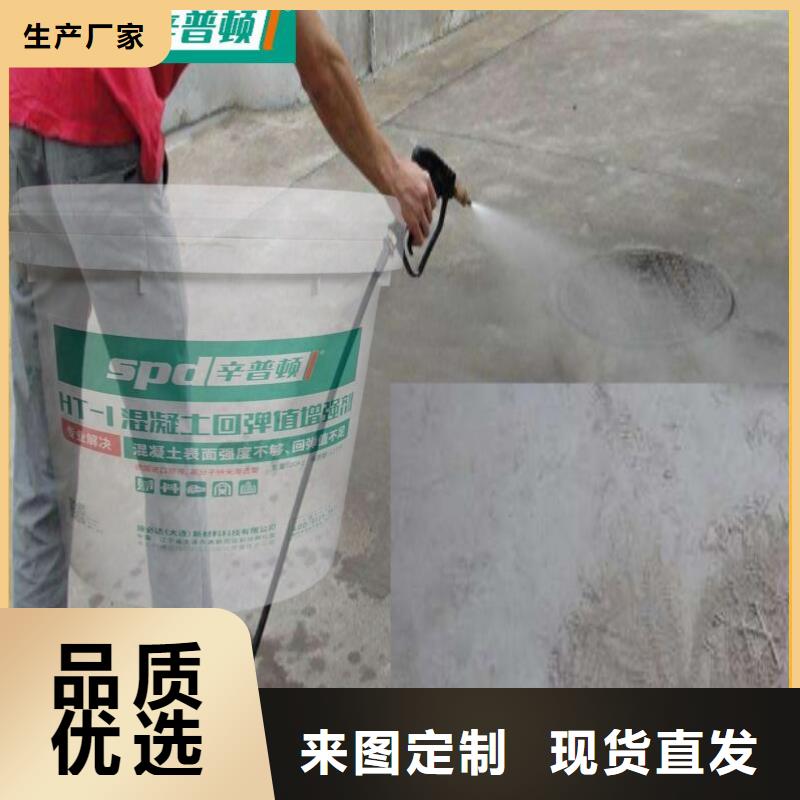 上海询价混凝土标号增强剂性价比高