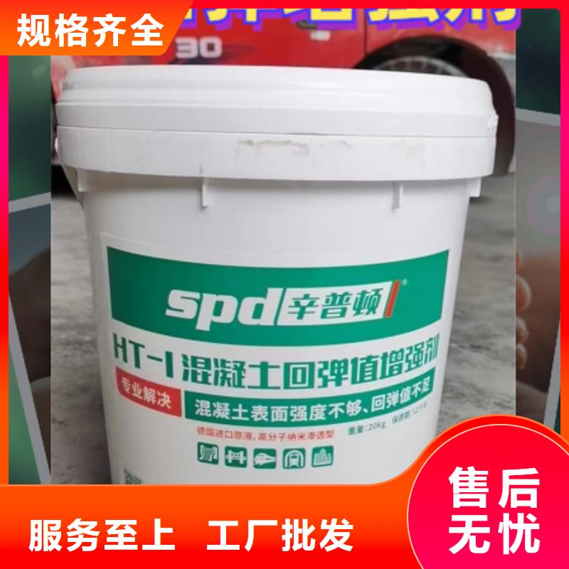 台州直供混凝土表面增强剂厂家直销