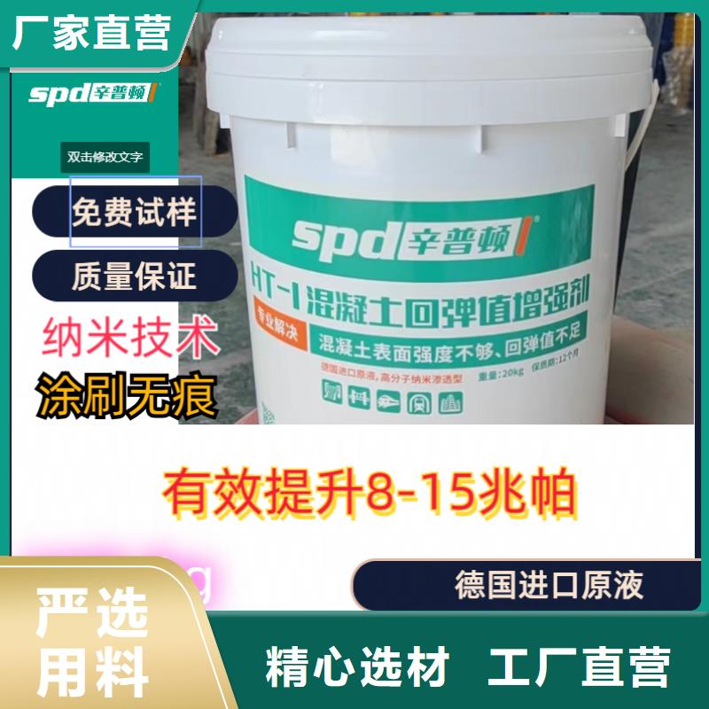 赣州销售混凝土标号提高剂产品介绍