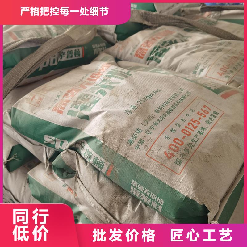 【永州】定制CGM-1灌浆料价格低