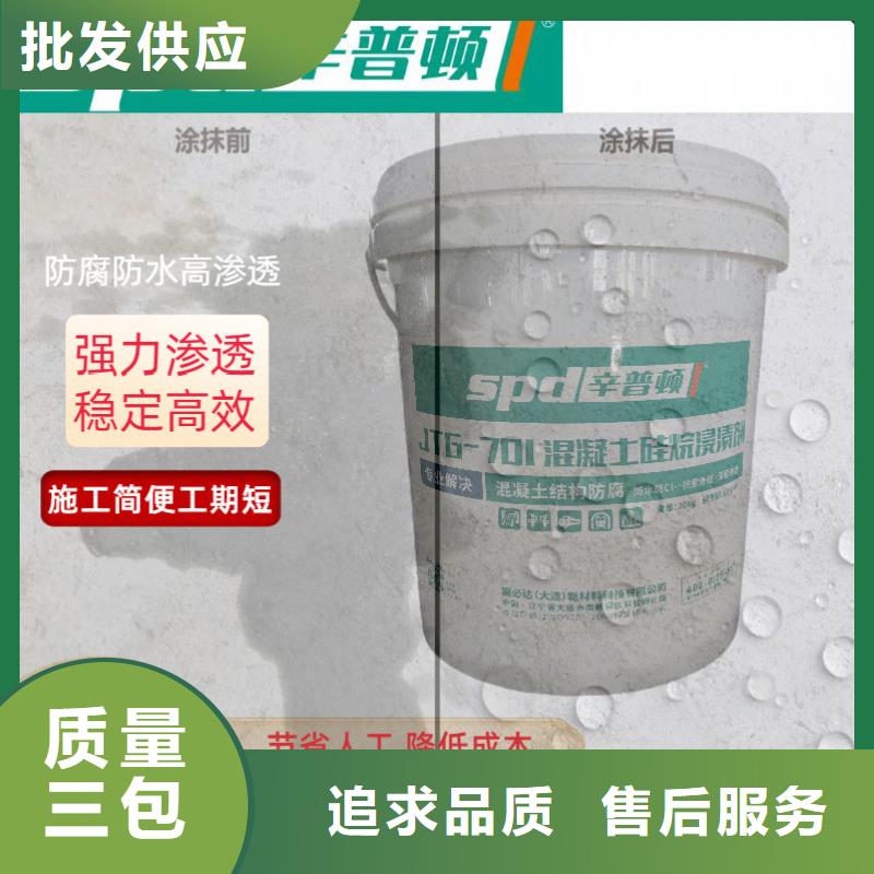 六安同城膏体硅烷浸渍剂供应