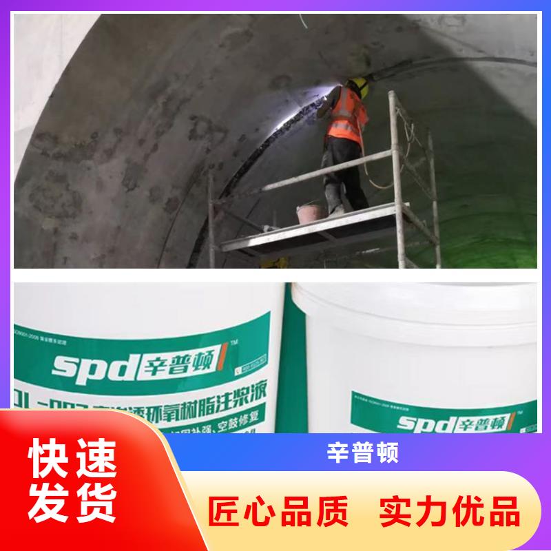 桂林生产管廊堵漏环氧注浆液