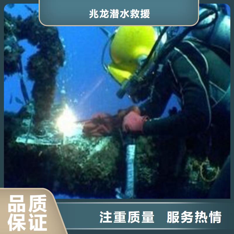 【兆龙】老河口打捞施工厂家-兆龙潜水救援