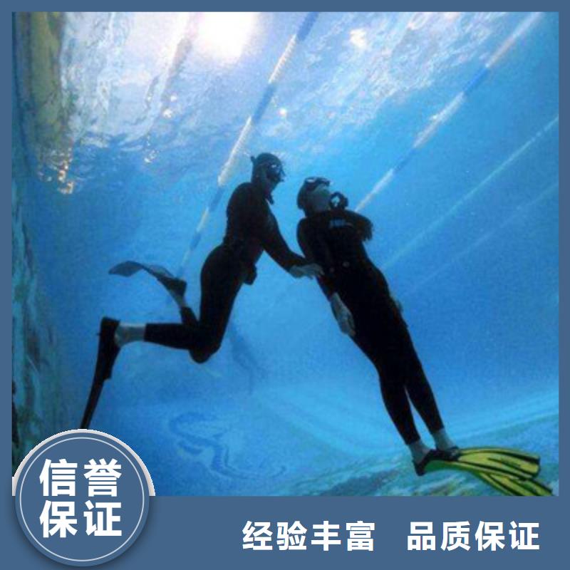 (打捞公司定制方案(今日/安全))_兆龙潜水救援