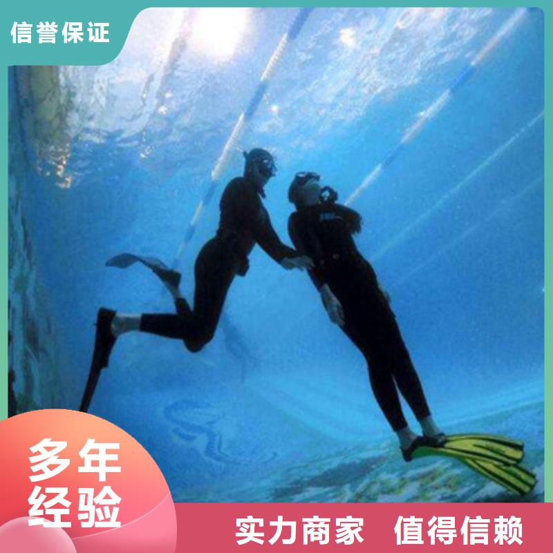 洛南水下打孔价格_兆龙潜水救援