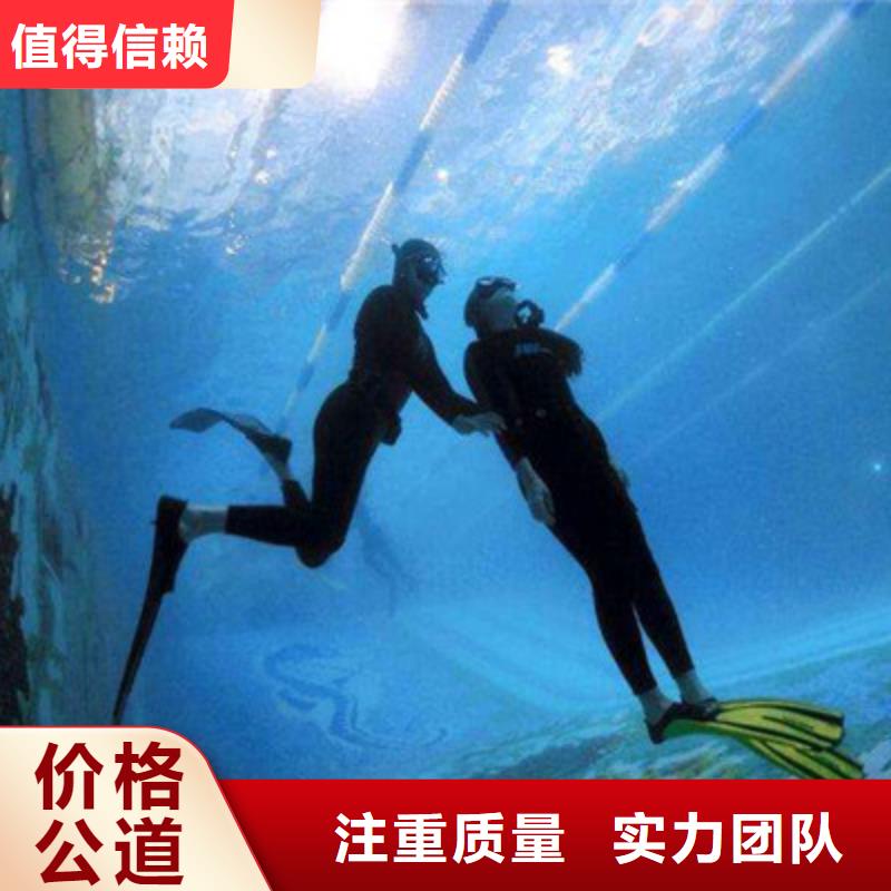 平利潜水员多少_兆龙潜水救援