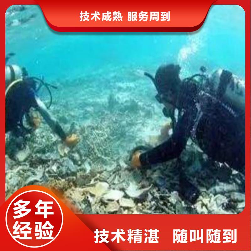 荆州水下打捞公司（隆阳新闻）