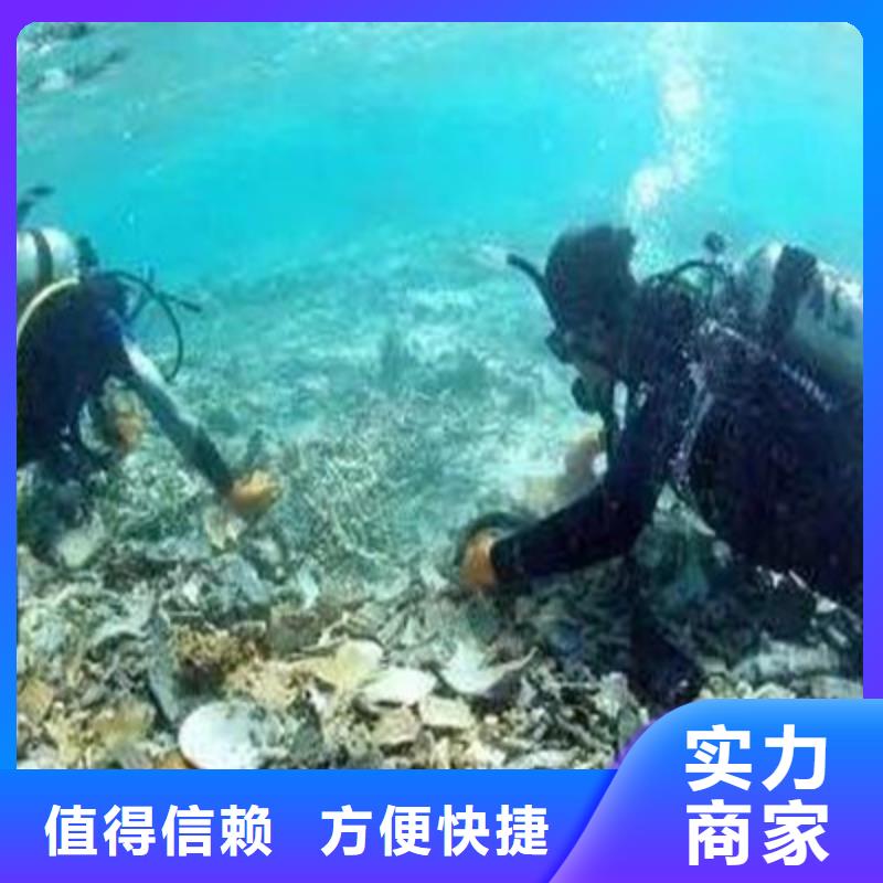 襄樊提供各种水下施工报价：社旗推荐
