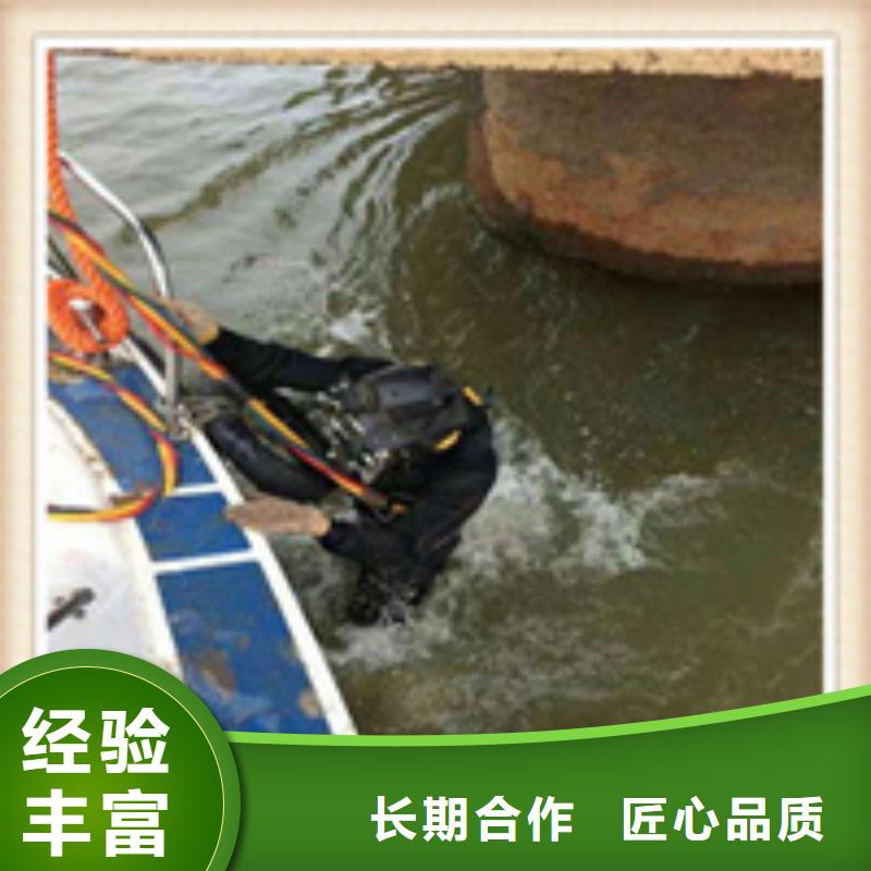 武汉销售水下潜水工程电话(今日/安全)