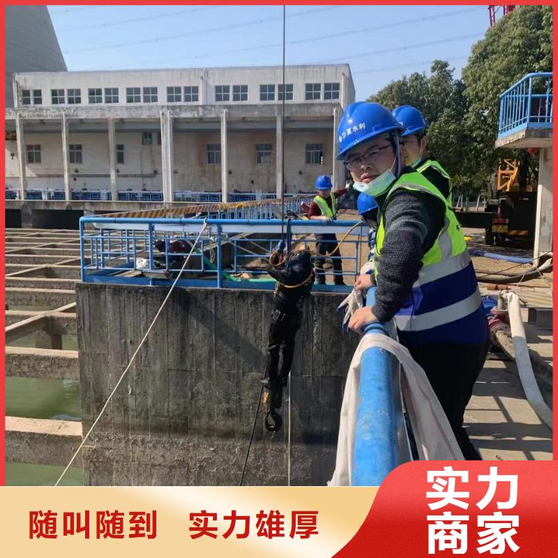 【兆龙】汉南水下施工咨询电话(价格透明:2024已更新)