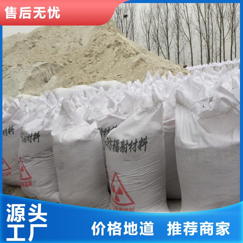 硫酸钡砂质量保障