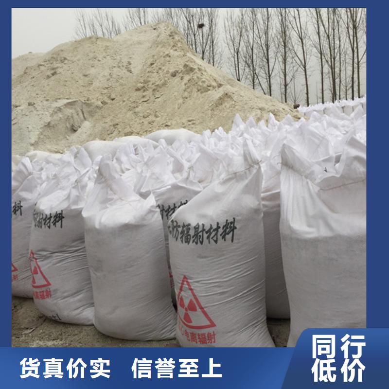 订购{博界}硫酸钡砂异型铅件供货及时