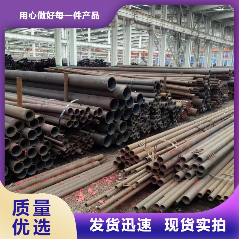 45CrMo合金钢管现货表化工厂项目
