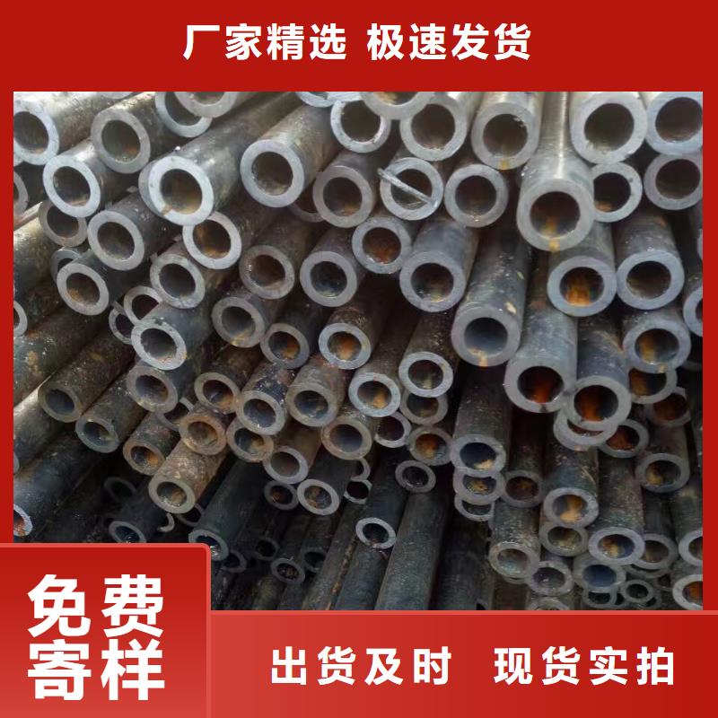 合金钢管打造行业品质