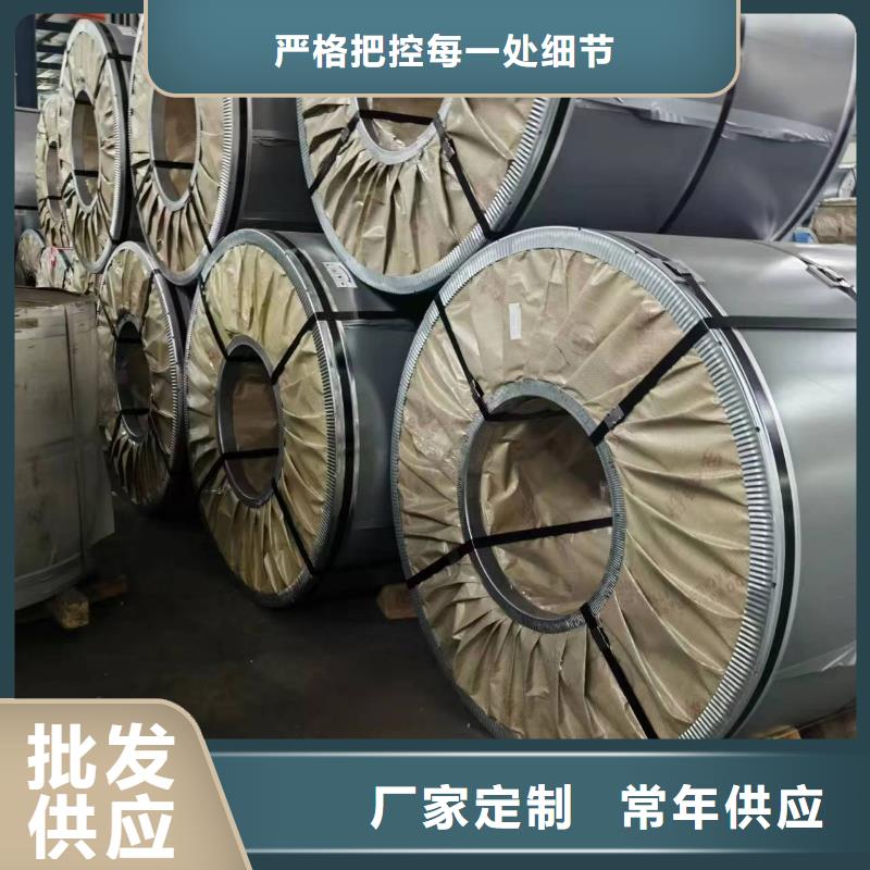 北京订购B65A470承接硅钢