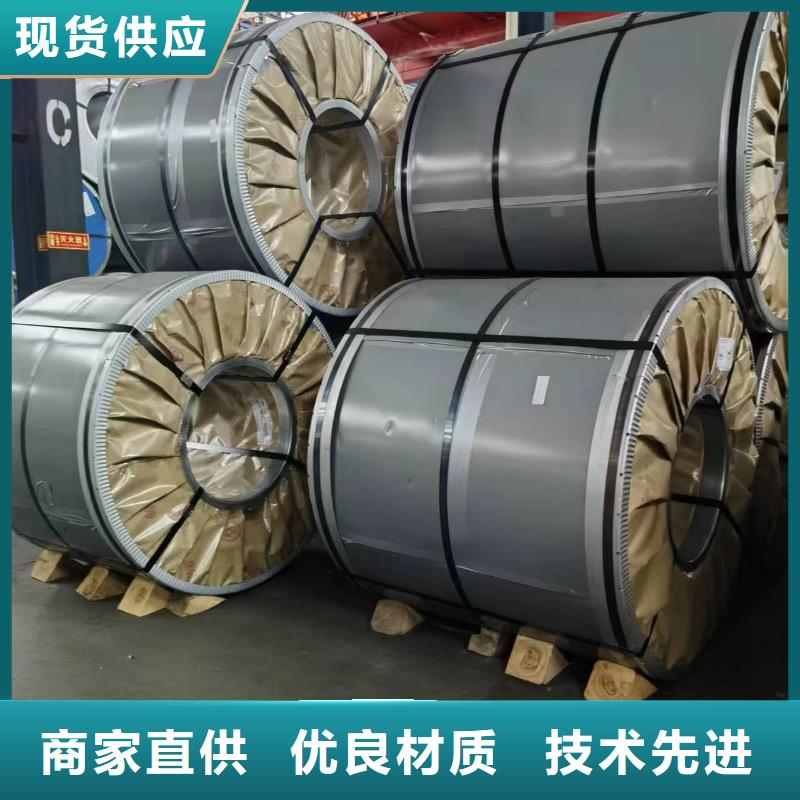 北京品质27QG100欢迎咨询硅钢