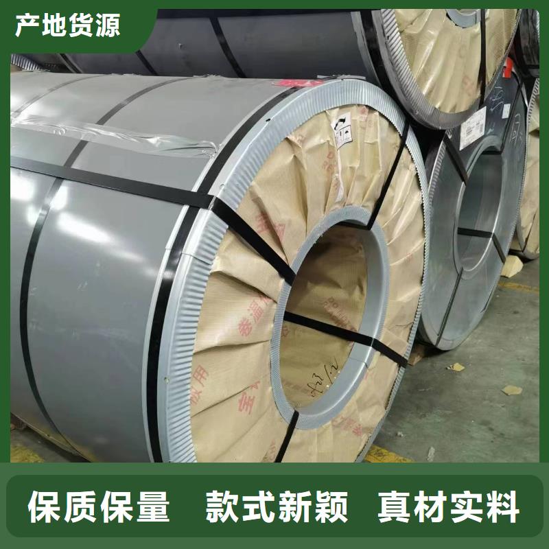 荆州该地B65A530定制价格硅钢