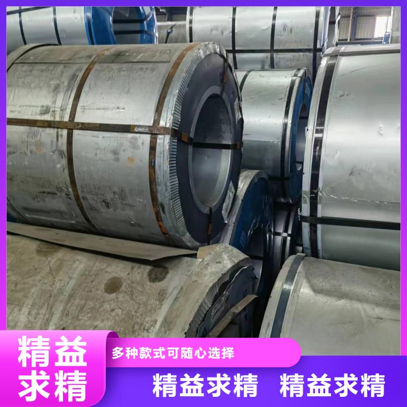 《台州》批发B20AV1300质量放心宝武硅钢