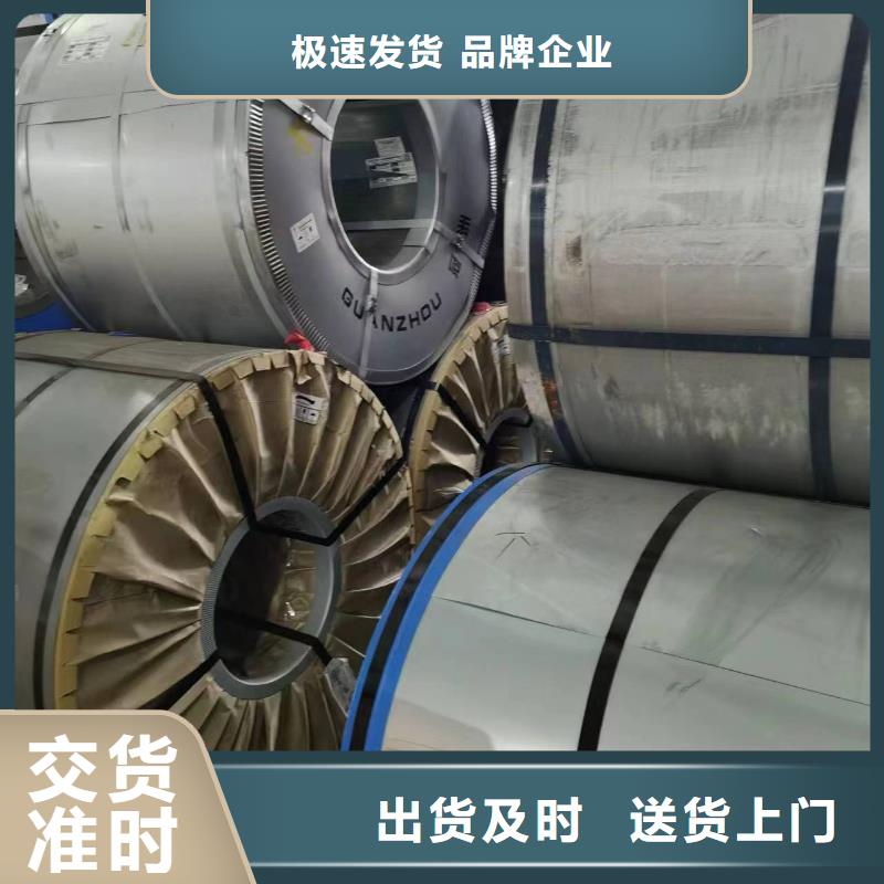 晋中订购35WH440为您服务武钢硅钢卷供应