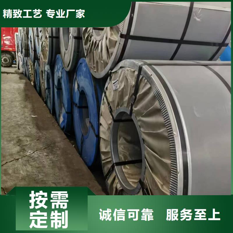 【四川】周边B35A550质量保证硅钢