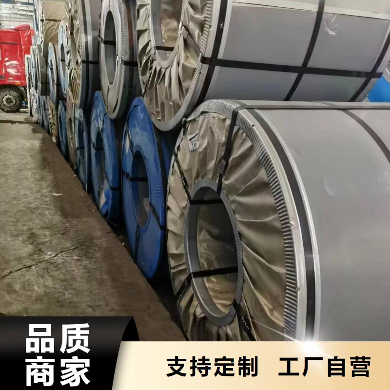 硅钢矽钢B20AHT1200现货销售全国淮南本土