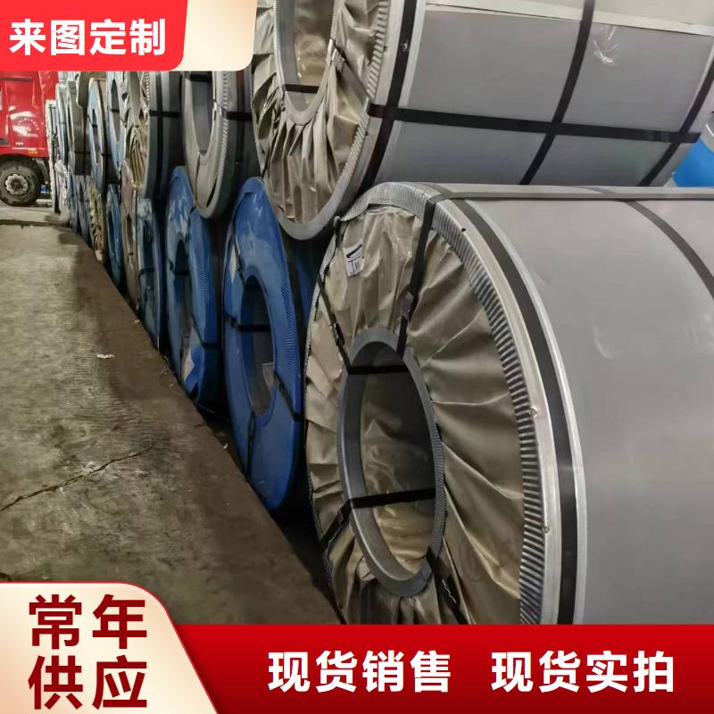荆州该地B65A530定制价格硅钢