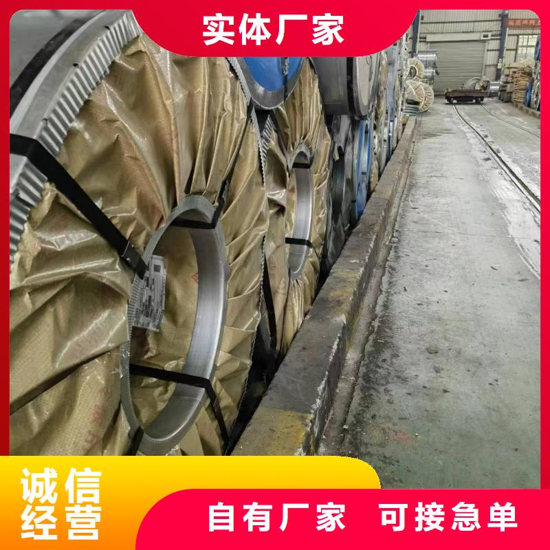 宝钢硅钢B18R065强晟销售全国北京选购